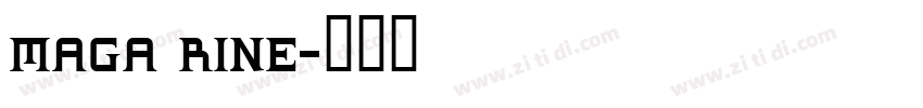maga rine字体转换